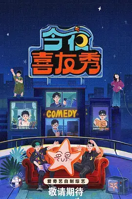 厨房革命 美食综艺免费观看