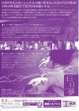 她与星河 热播电视剧全集