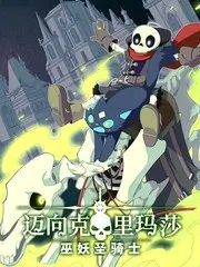 星光夜行 音乐综艺在线观看
